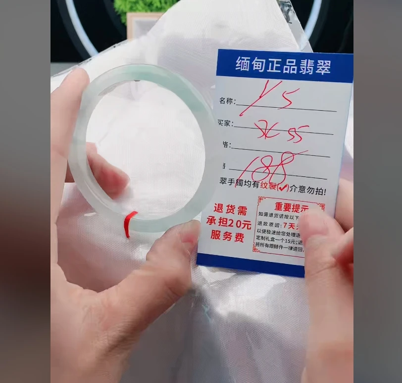 Y5【缅甸翡翠  手镯】实物以直播间为准微色差G
