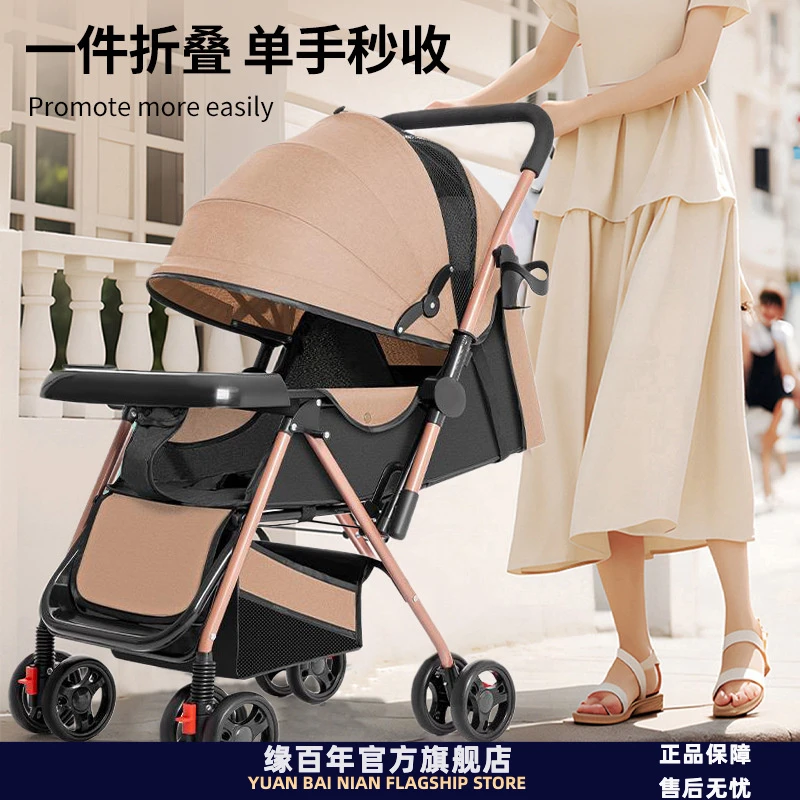 双向婴儿推车可坐可躺折叠轻便手推车0-3岁婴儿车