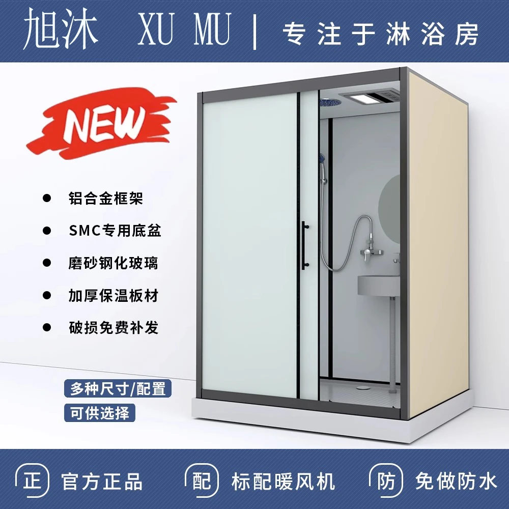 订制 淋浴房整体淋浴间一体式保温洗澡房