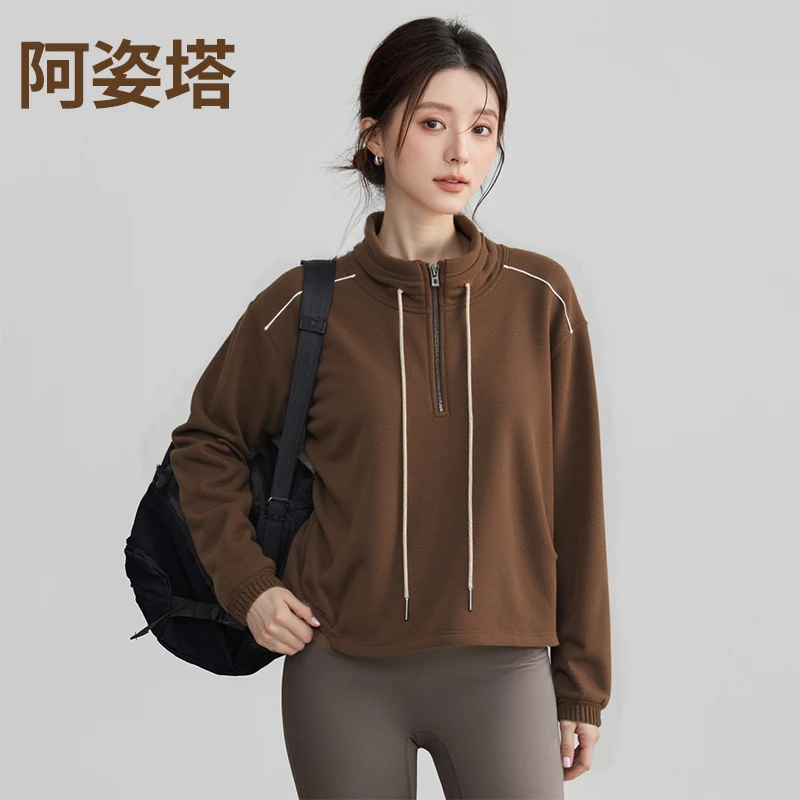 【阿姿塔】2025秋冬新款休闲运动女美拉德复古保暖半拉链短款抓绒衣