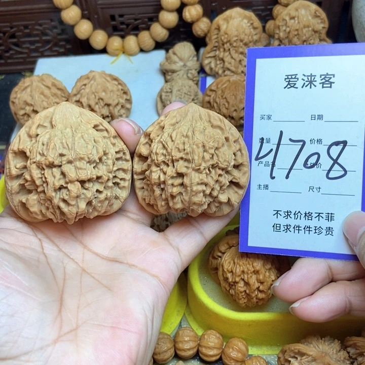 把件桃核51全品官帽58.6克