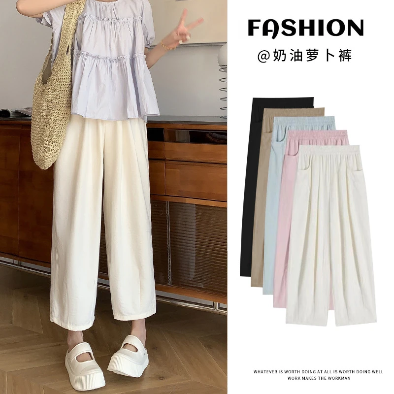 醋酸绒奶油慕斯萝卜裤女夏季宽松垂感直筒裤日系休闲肌理感奶芙裤