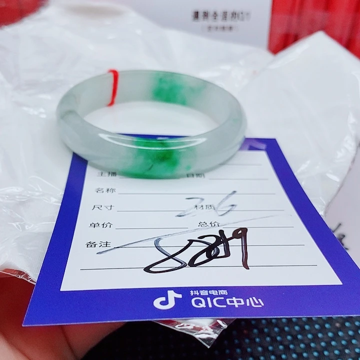 快***天翡翠手镯（圆镯）未镶嵌翡翠