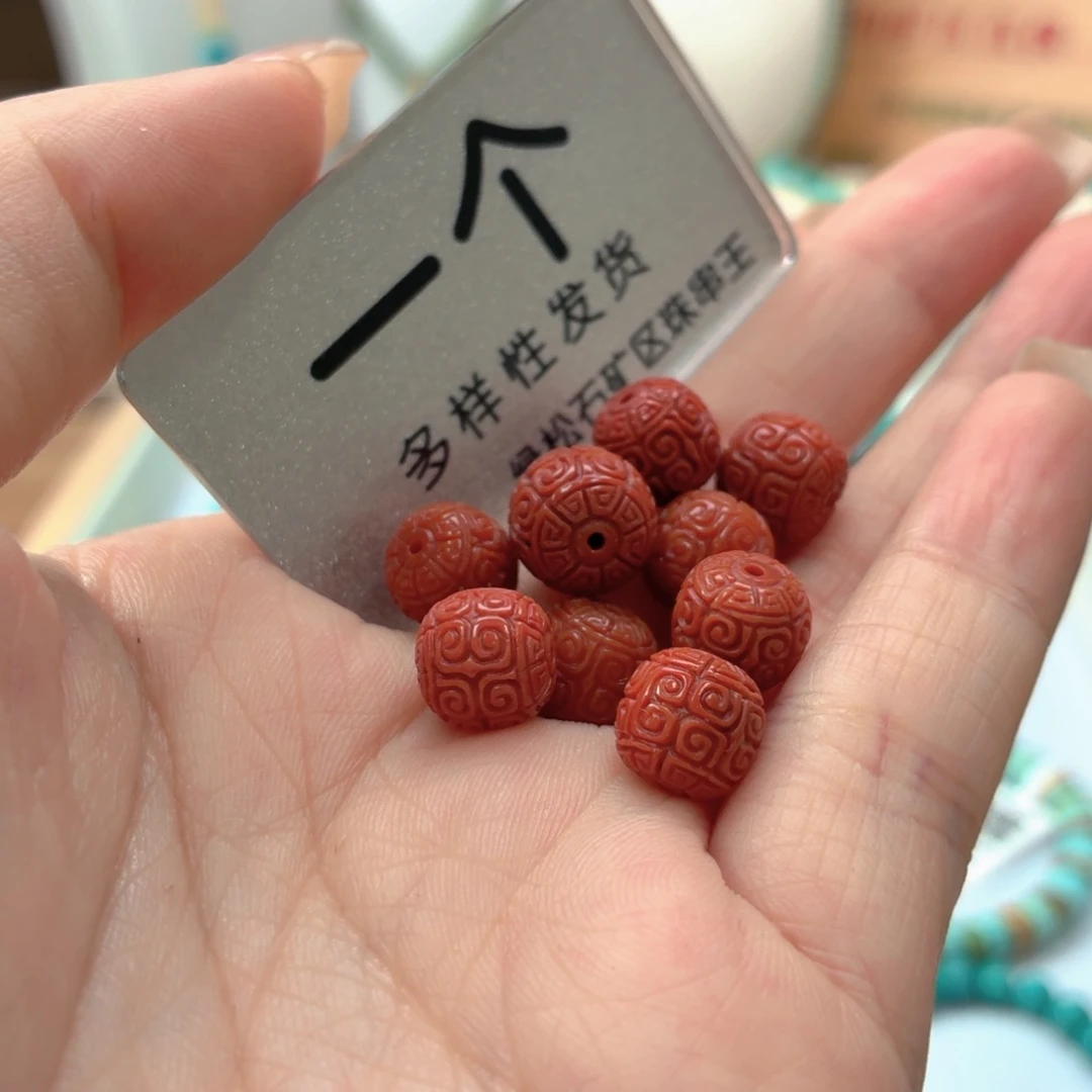 南红玛瑙未镶嵌珠宝奇石