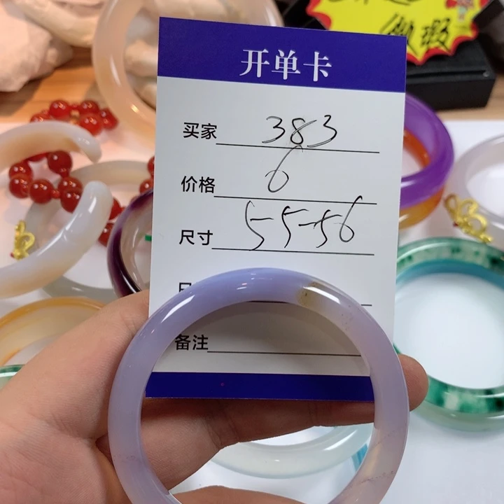 玛瑙/玉髓未镶嵌手镯