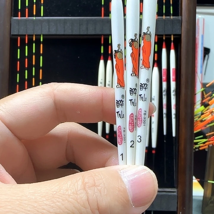 做***℡茅草羽毛醉仙001一套三支