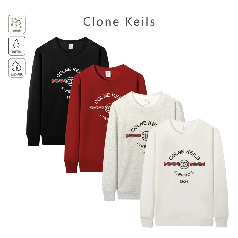 Colne Keils【5.0润肤双玻】高奢6D植绒发泡情侣圆领卫衣W3023