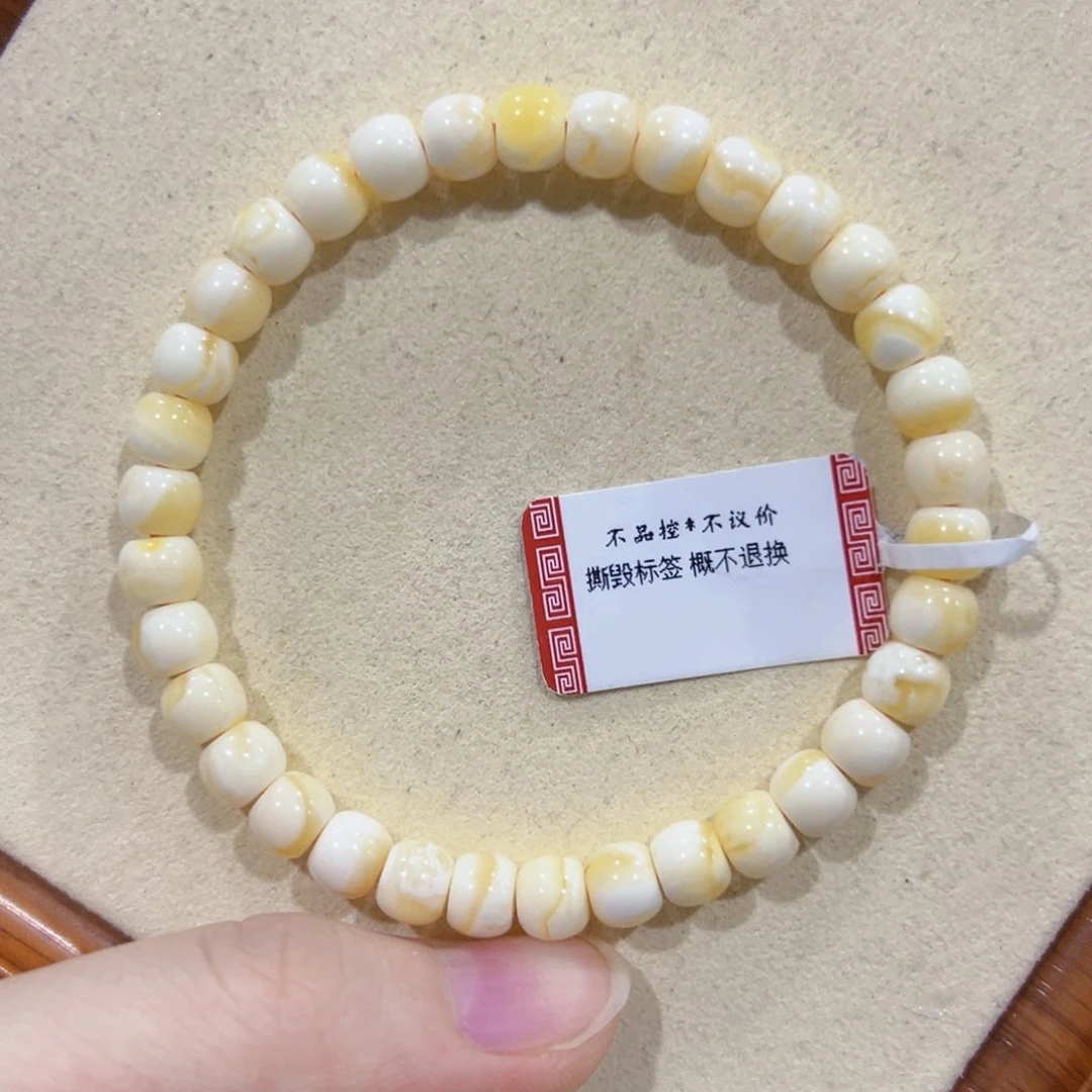 n***c未镶嵌蜜蜡手链6.5m瓷白妖花