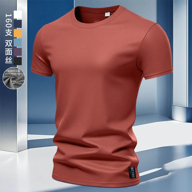 美式新款男士纯色半袖双面丝光棉夏季圆领短袖凉感透气T恤潮 上衣