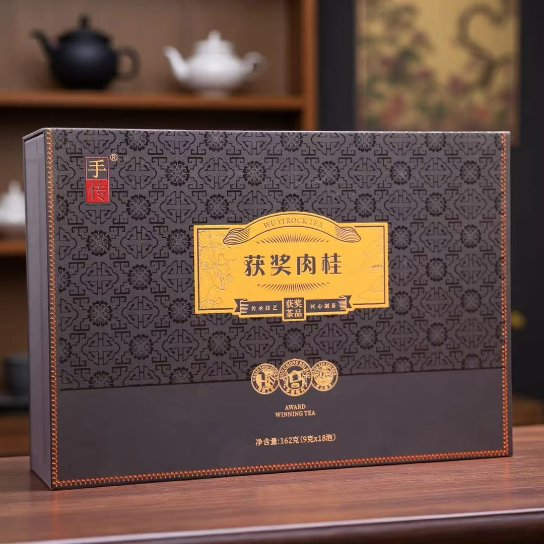 2025年新茶中轻火 获奖肉桂162g 礼盒款武夷岩茶大红袍乌龙茶