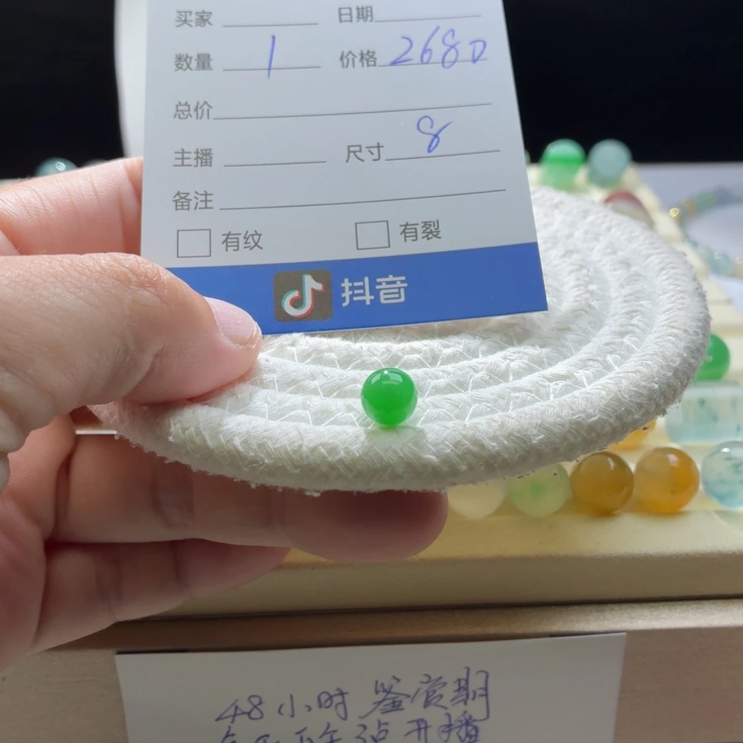 翡翠散珠天然翡翠A货卡8辣绿小包容价0124