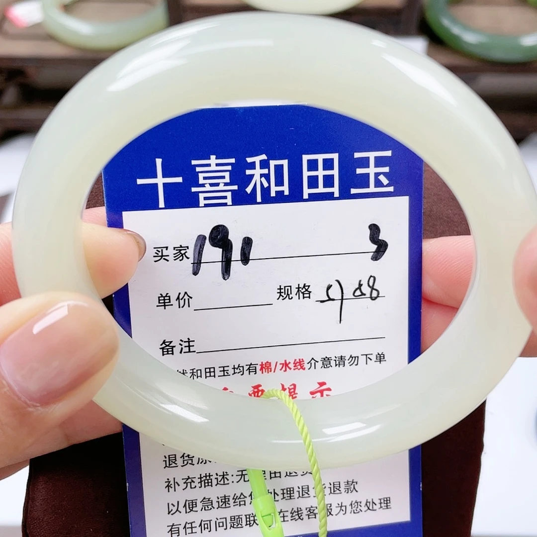 【闪购商品】未镶嵌手镯和田玉