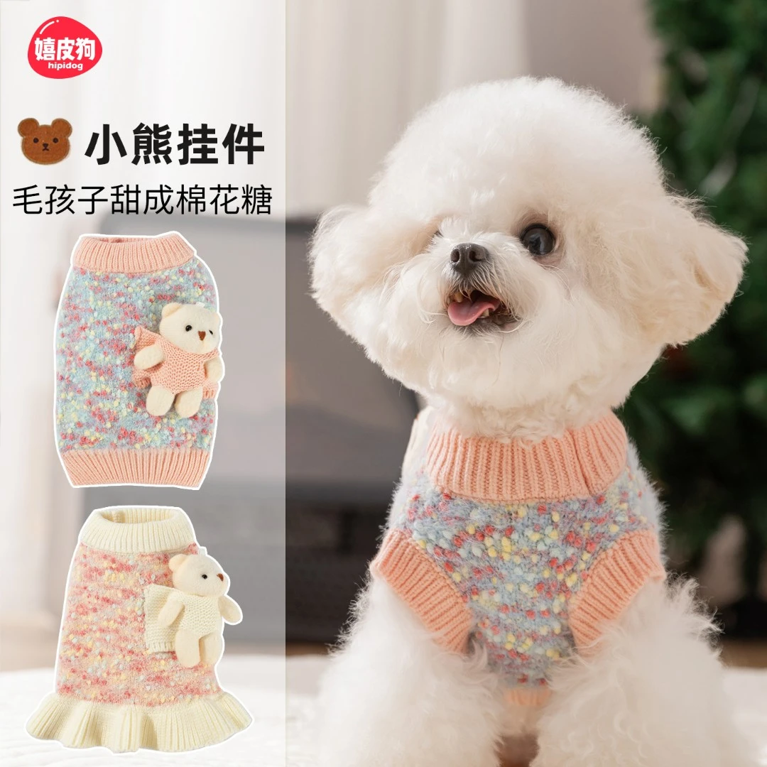 嬉皮狗新款公主风秋冬季保暖立体小熊花纱毛衣小型犬宠物衣服0591