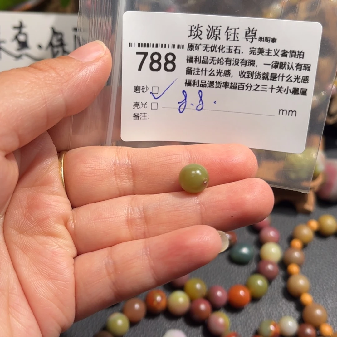 玛瑙/玉髓原矿盐源玛瑙产地直发未镶嵌
