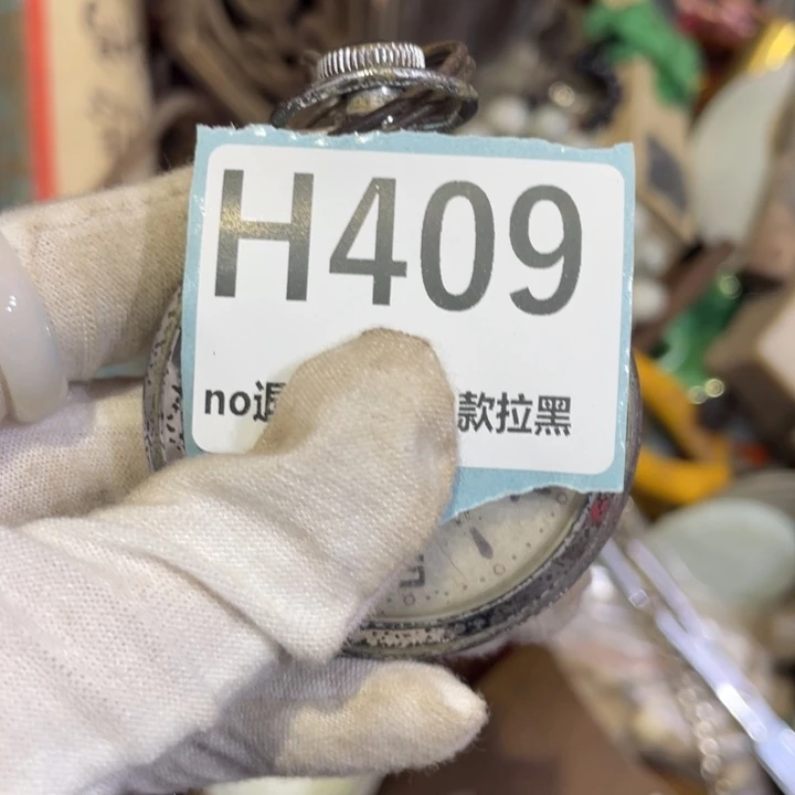 李***军瓷片火爆热卖热卖热卖