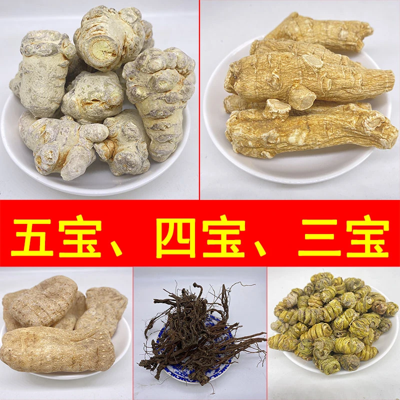 【顶配】五宝粉四宝粉三宝粉三七粉天麻西洋参直播代磨粉可发原材料