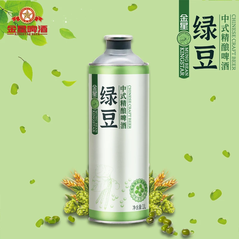 【官方旗舰店】金星绿豆中式精酿啤酒1升*1罐