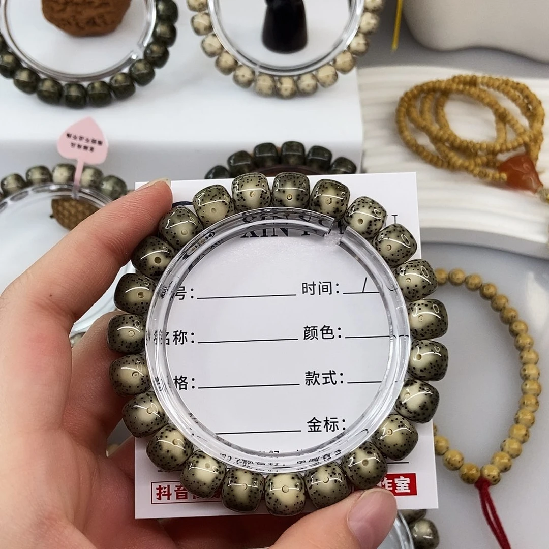 清***风手串星月菩提卡10绿包白大眼m78