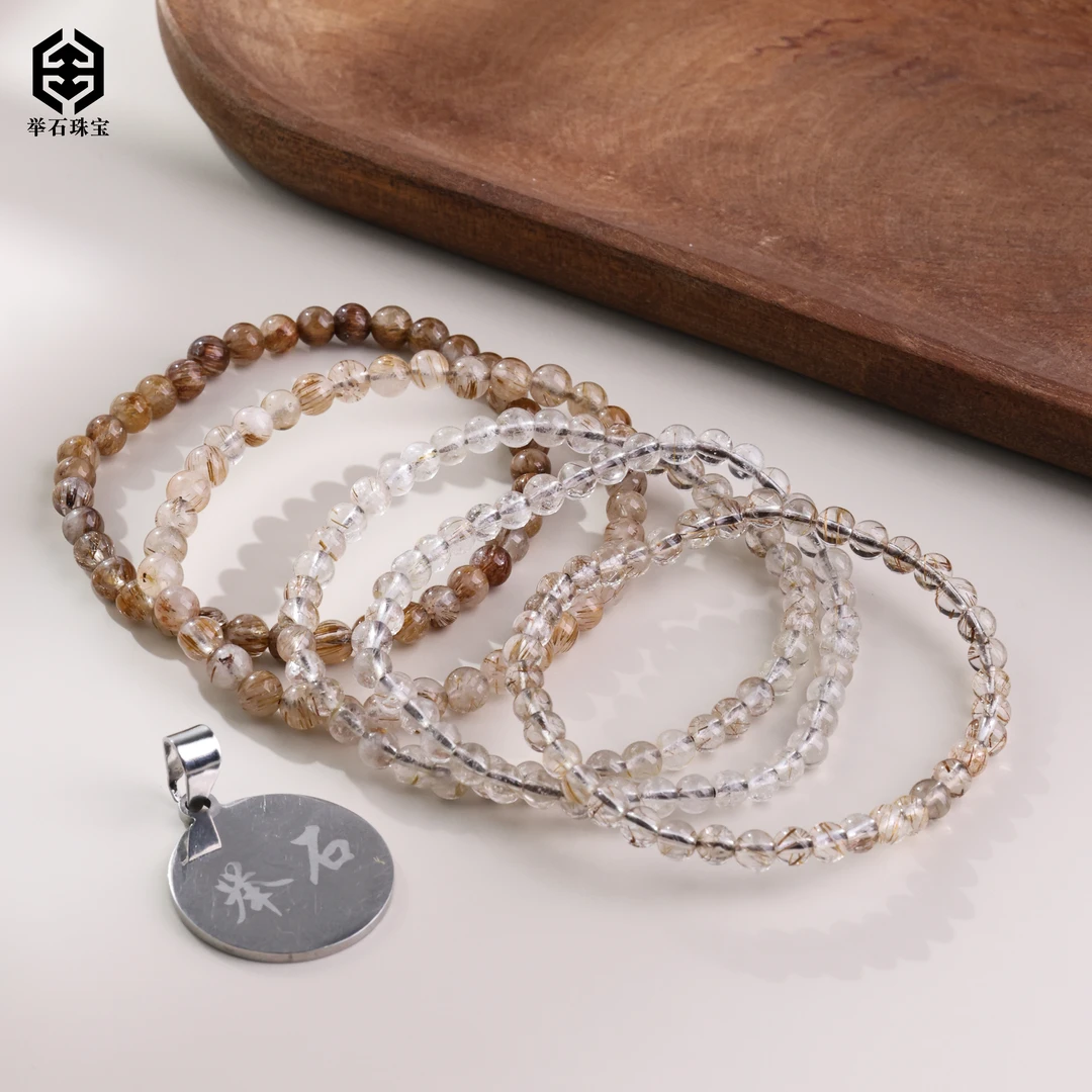 【举石珠宝】T0717-680-081水晶手串（一件/多样性发/约2-3mm）I