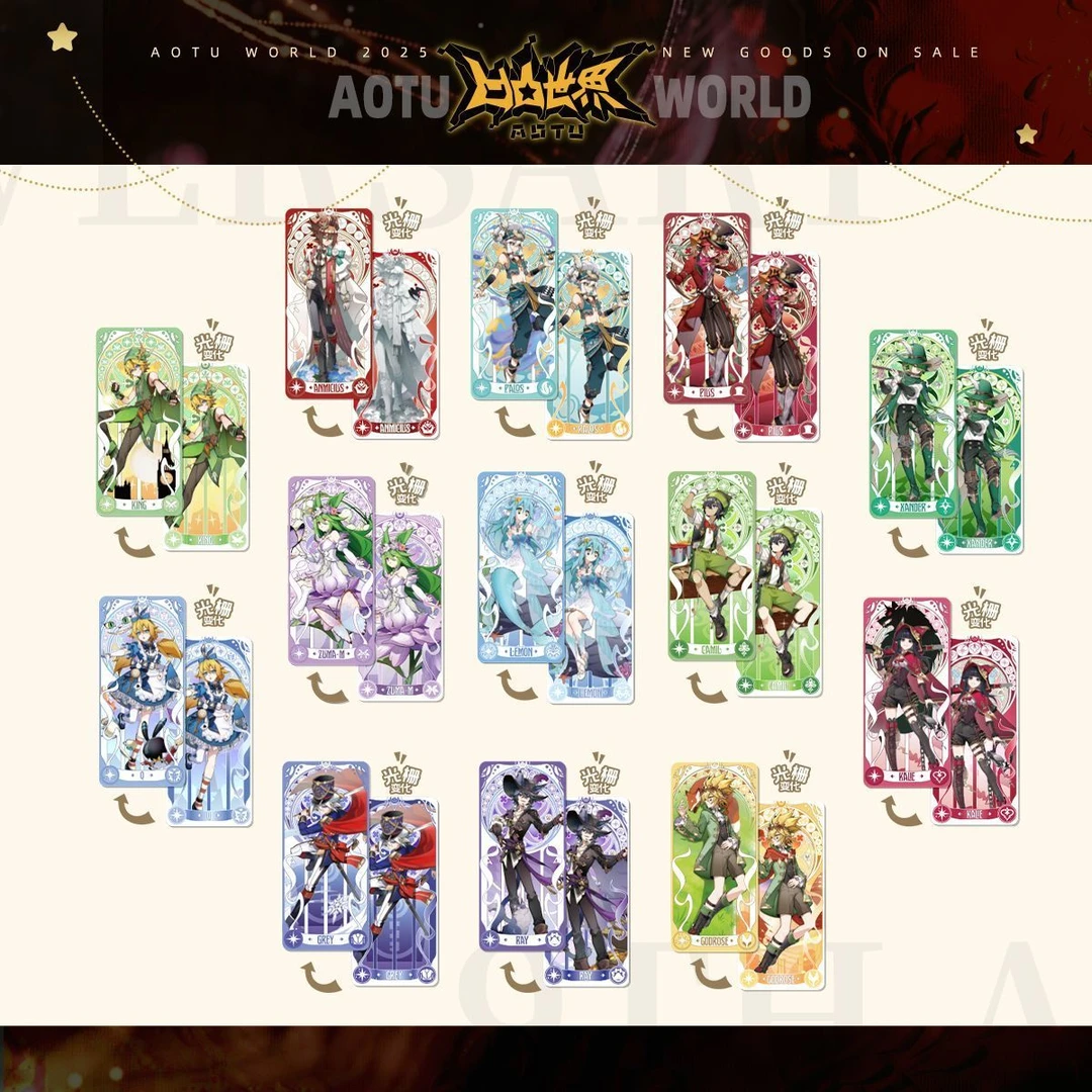 官方正品 现货 九周年限定七创社 凹凸世界 童话角色光栅镭射票