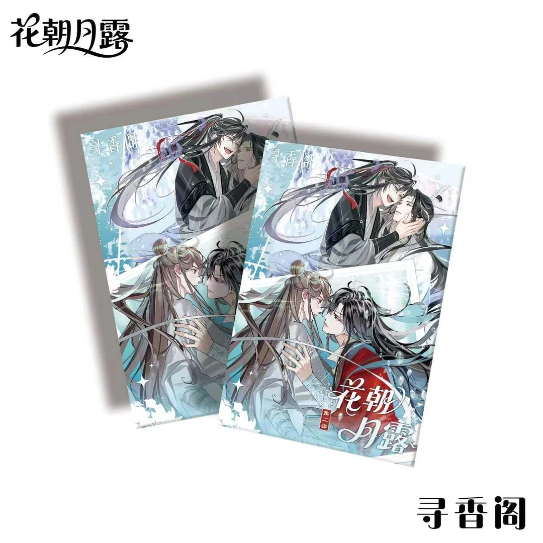 墨家三宝花朝月露魔道祖师天官赐福渣反香味小卡盲袋代拆动漫周边
