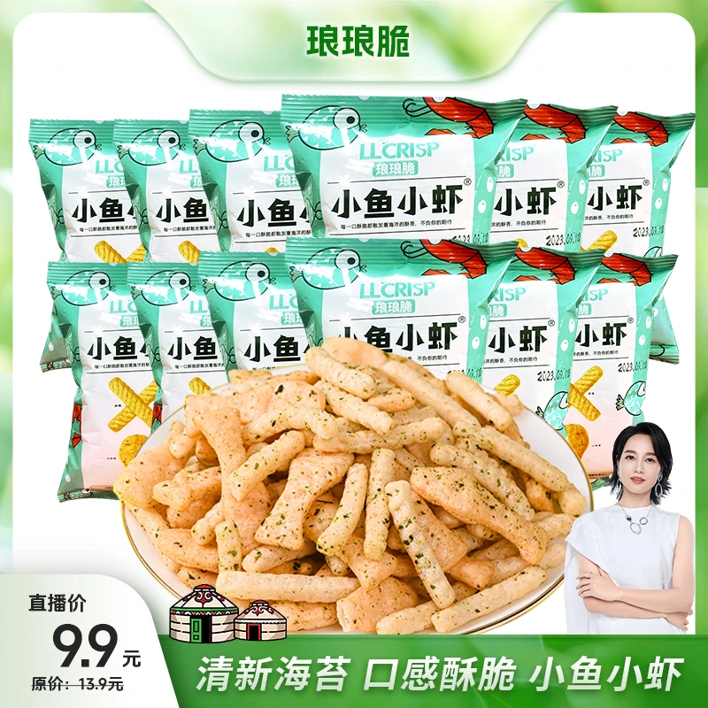 【朱丹草原行】琅琅脆小鱼小虾零食虾条小鱼果海苔味鲜脆yr