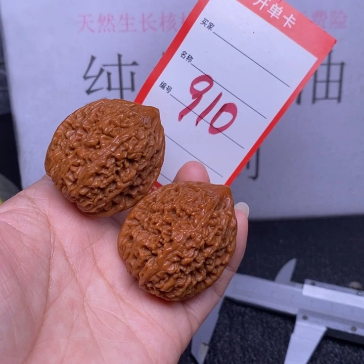 把件文玩核桃910，37蒜头
