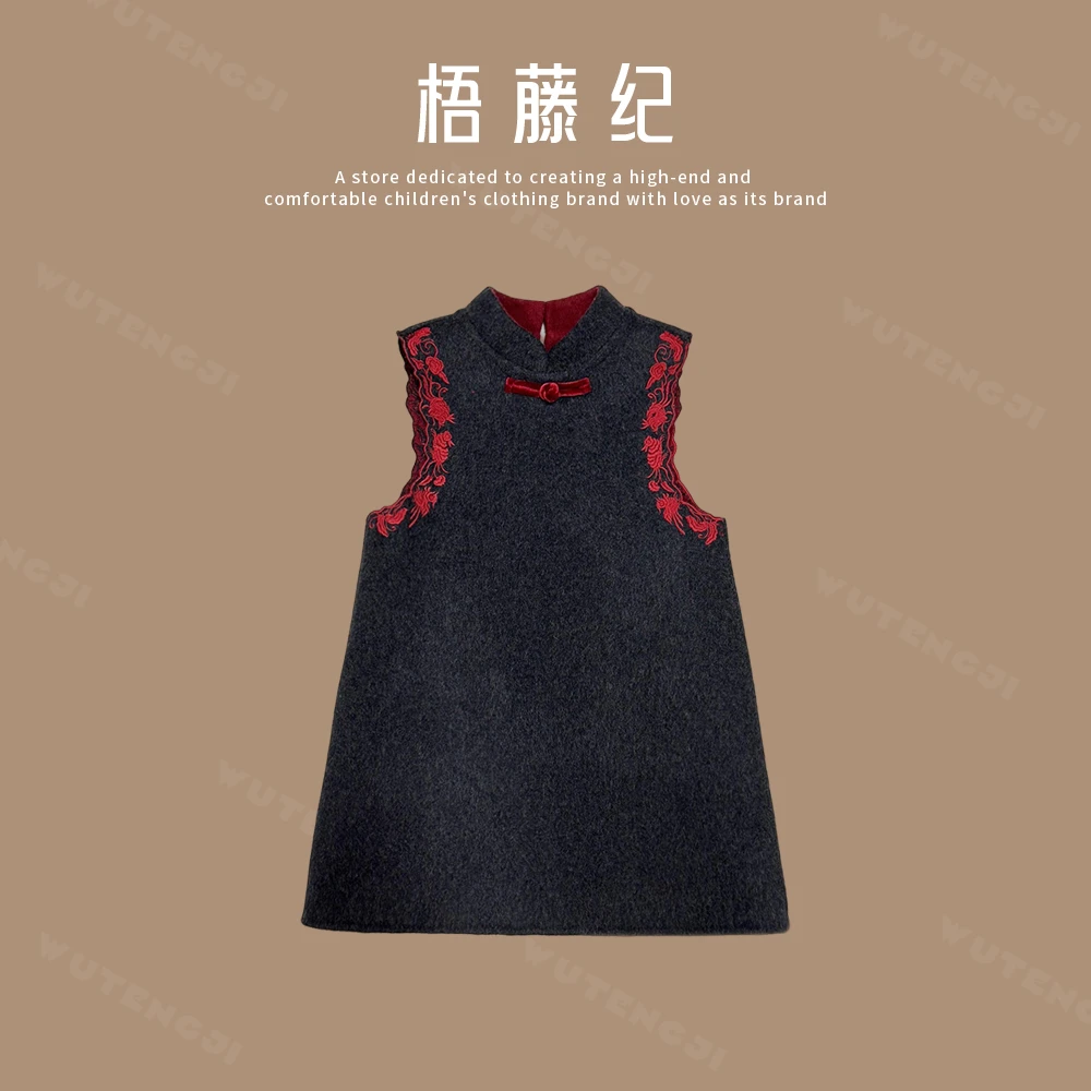 【流云】女童中式复古毛套装双面气质时尚洋气秋冬单背心裙25DT701