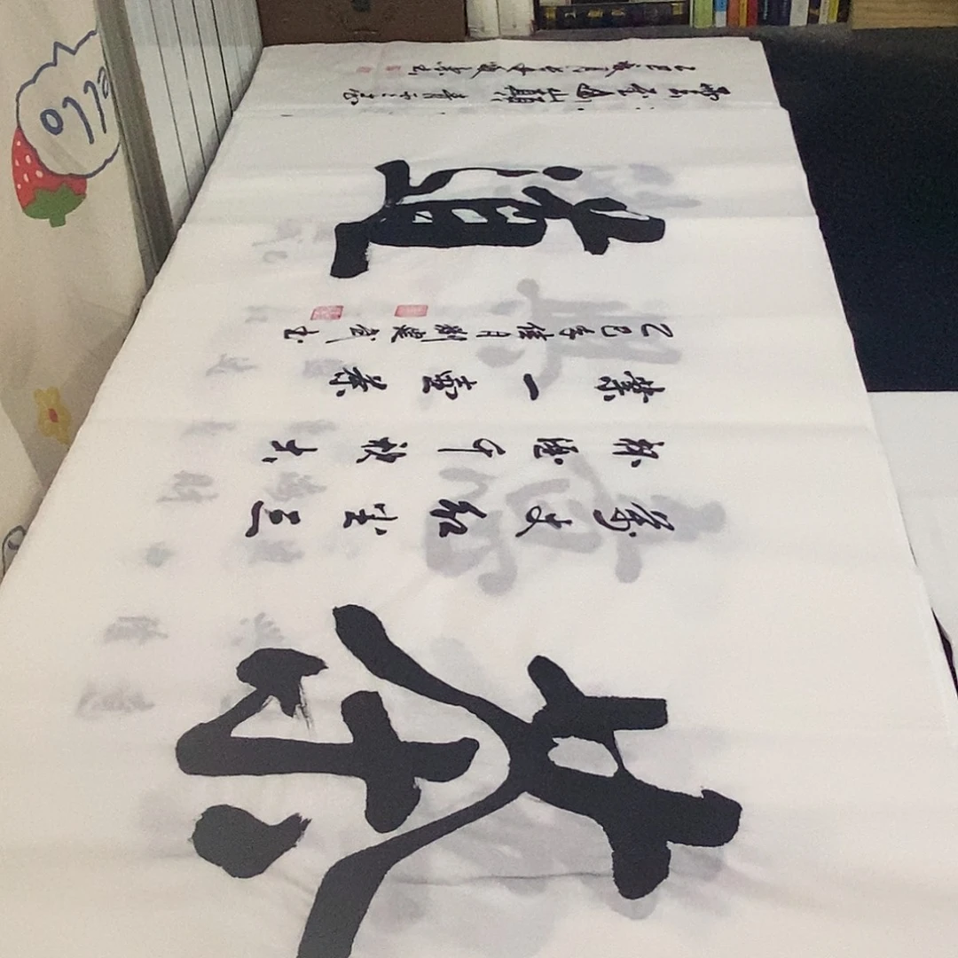 书法老师精品书法