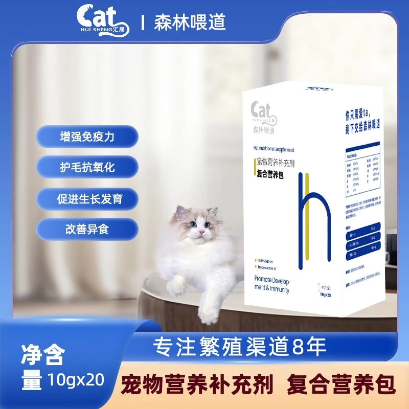 森林喂道 复合营养包 宠物营养补充剂