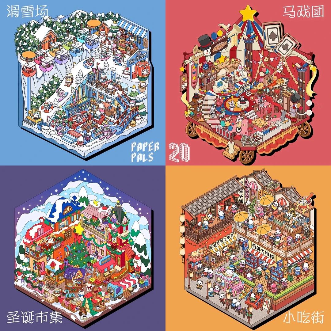 paperpals纸泡造景贴纸正品嘉年华系列小吃街微缩场景diy小屋玩具