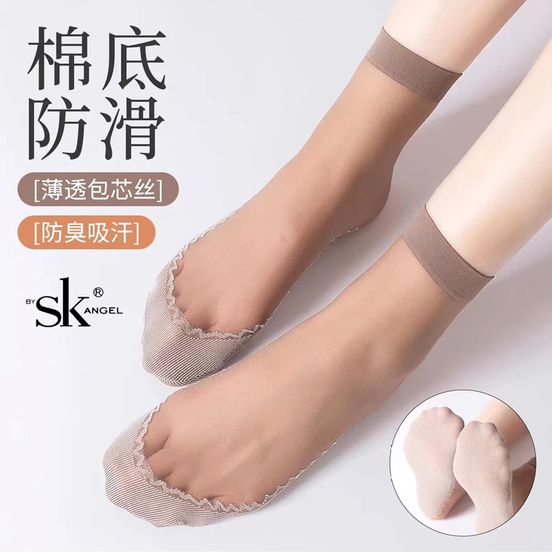 SK2918丝袜女棉底短袜春夏脚底防滑超薄隐形短丝袜薄款防滑袜