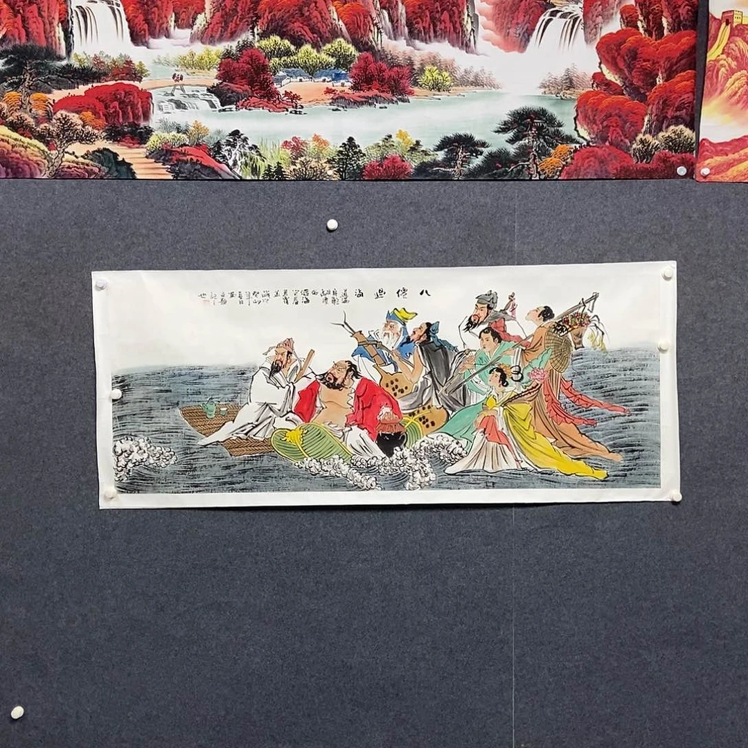 国画小六尺八仙过海一副