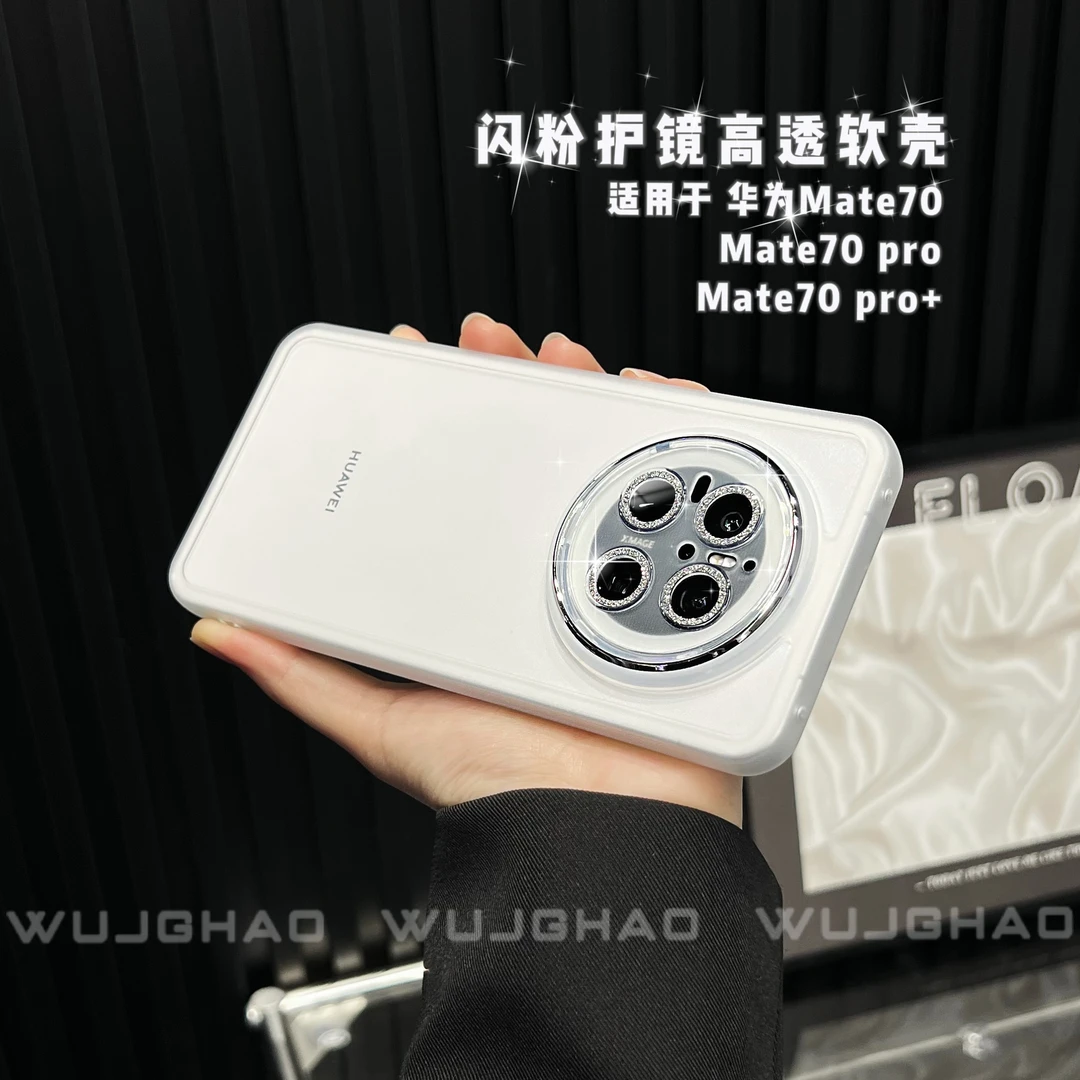 适用华为Mate70/70pro/70pro+镜头全包透明硅胶气囊保护手机壳