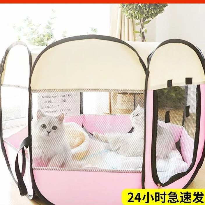 猫产房怀孕猫咪产房产箱生育窝封闭式猫窝生产用品全套狗繁殖帐篷