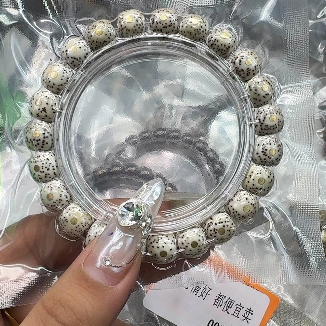 手串星月菩提150傲世白星月菩提镶嵌10桶单圈