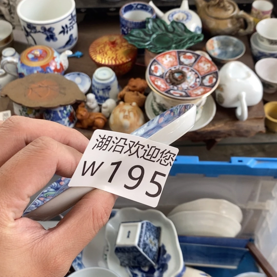 蘭***瓷器口，瓷器瓷器的时候