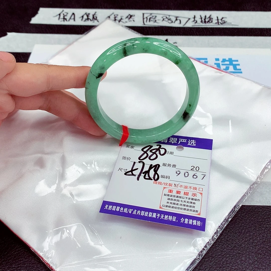 翡翠未镶嵌手镯57