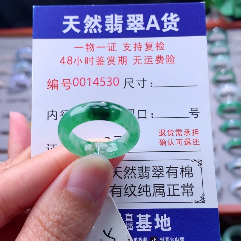 【闪购商品】未镶嵌戒指翡翠翡翠