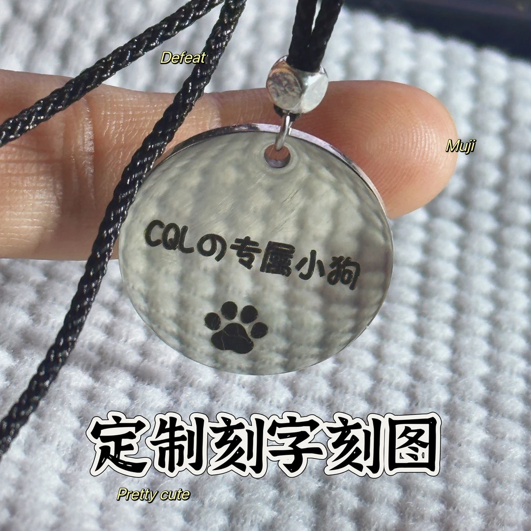 钛钢吊坠 小狗牌puppy定制情侣刻字男女朋友礼物狗爪猫爪情侣项链