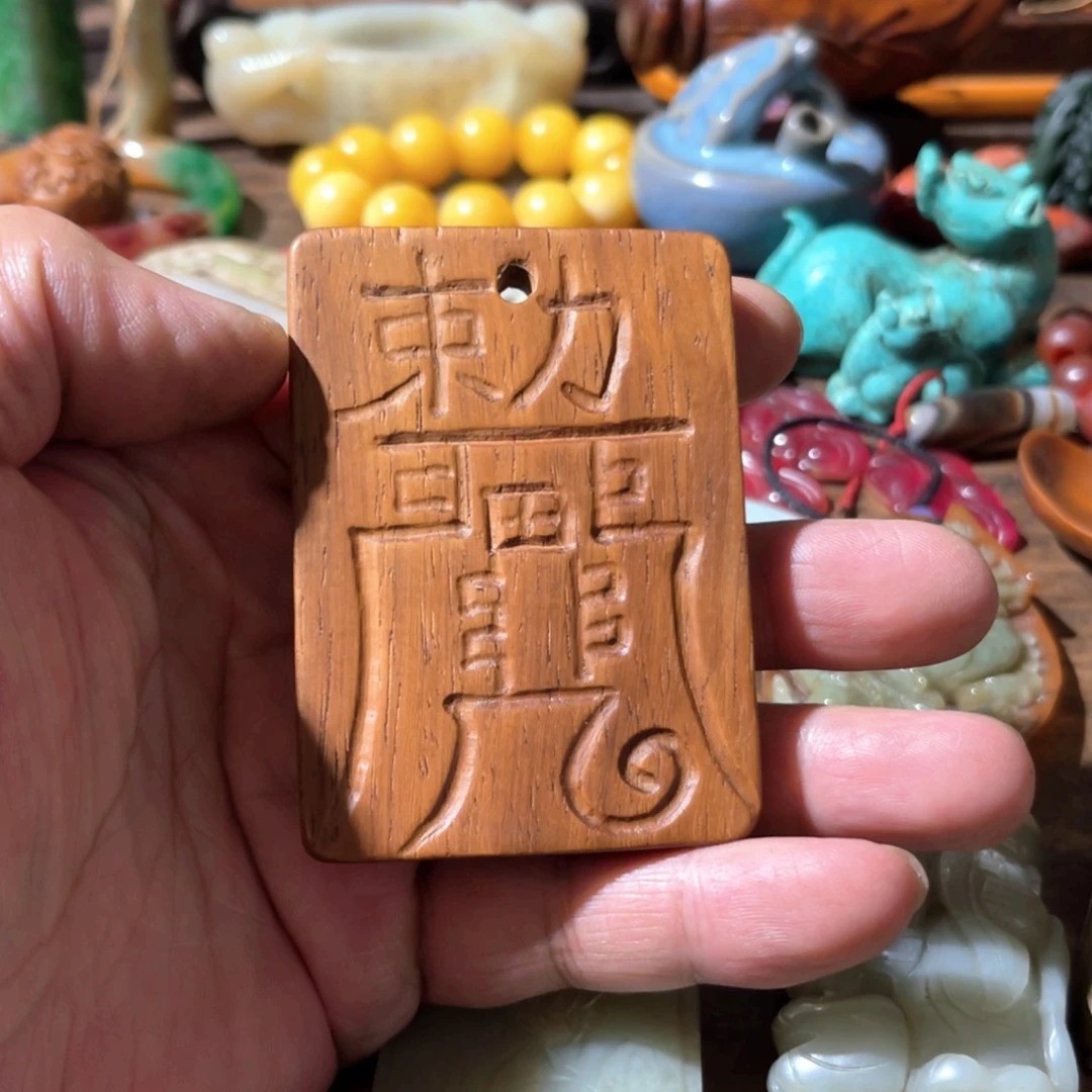 精品好物推荐分享