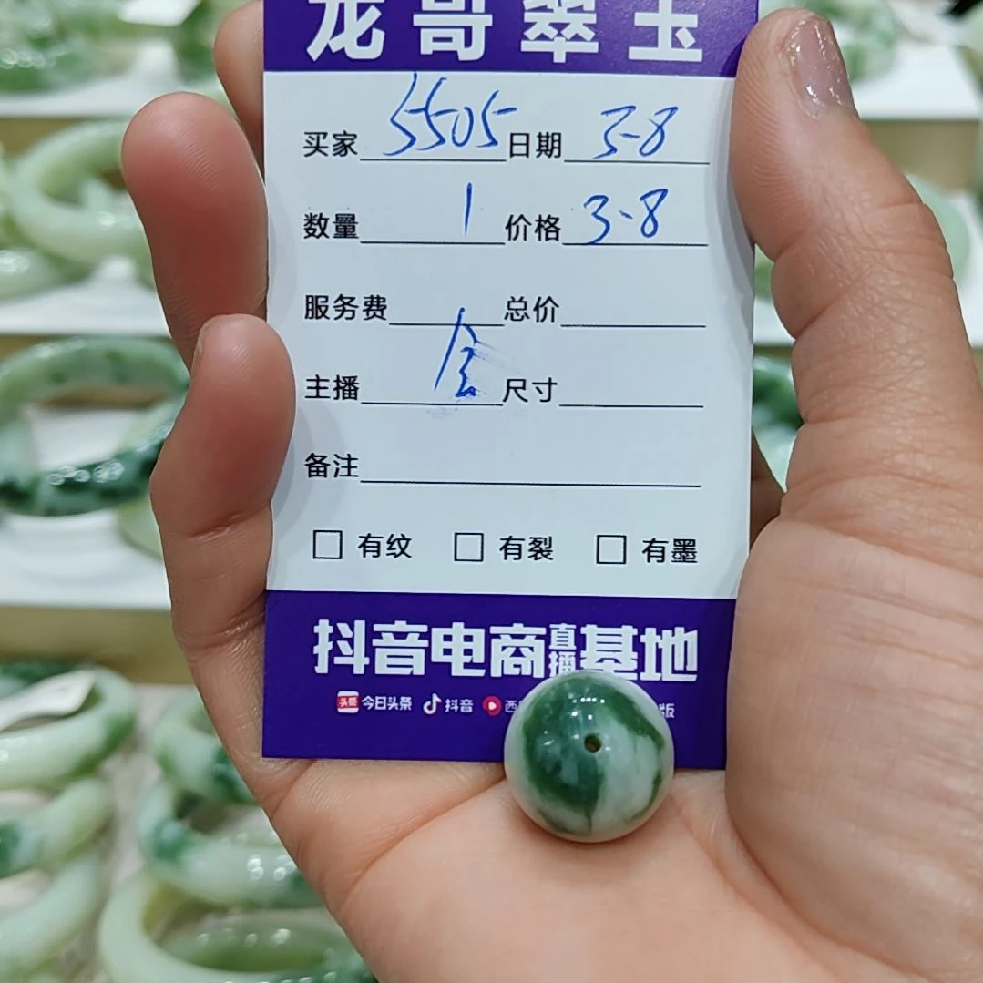 透闪石-蛇纹石玉颈饰未镶嵌用****5