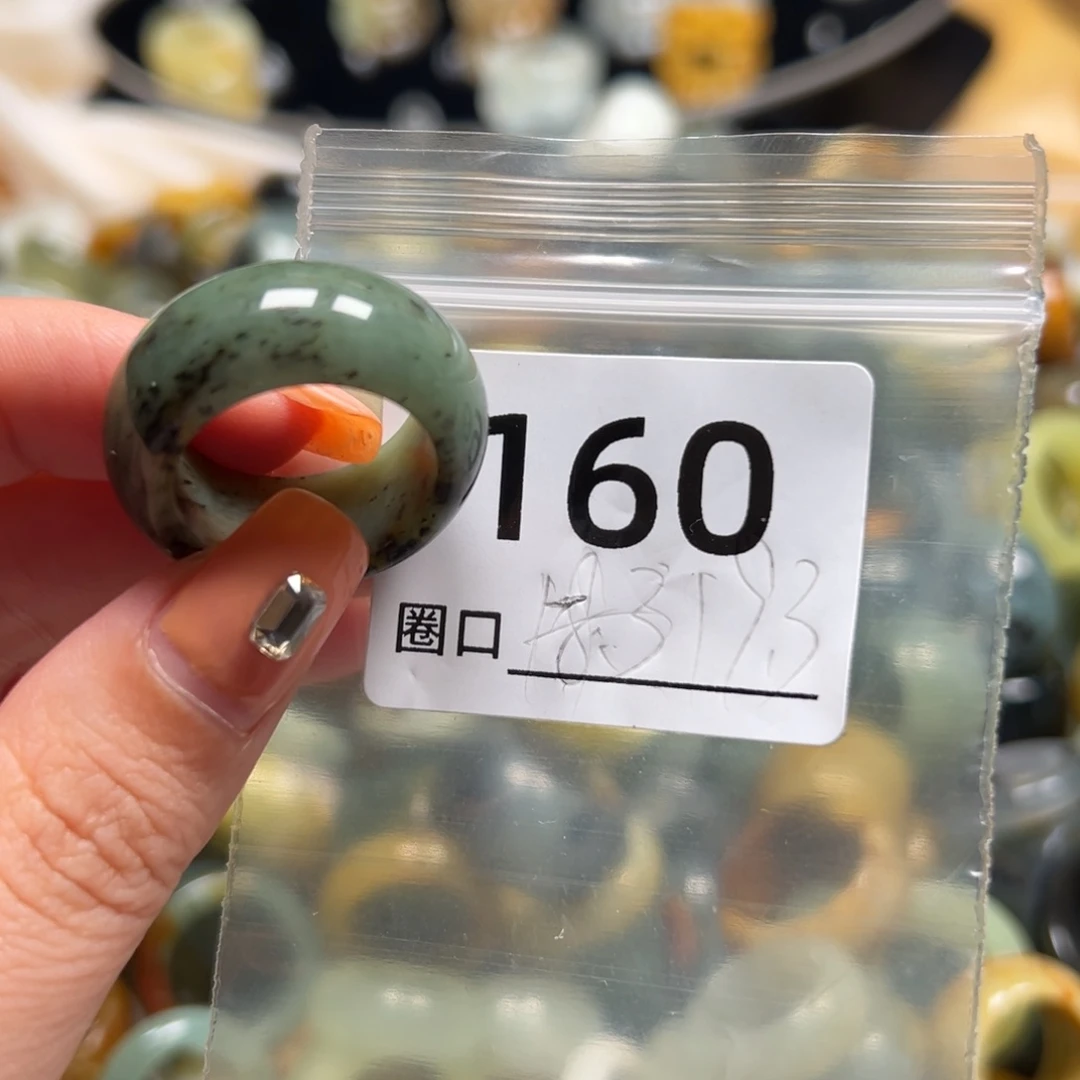 阿***，蛇纹石玉未镶嵌戒指