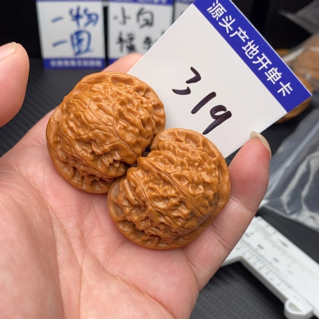 把件桃核宫灯42ooooo