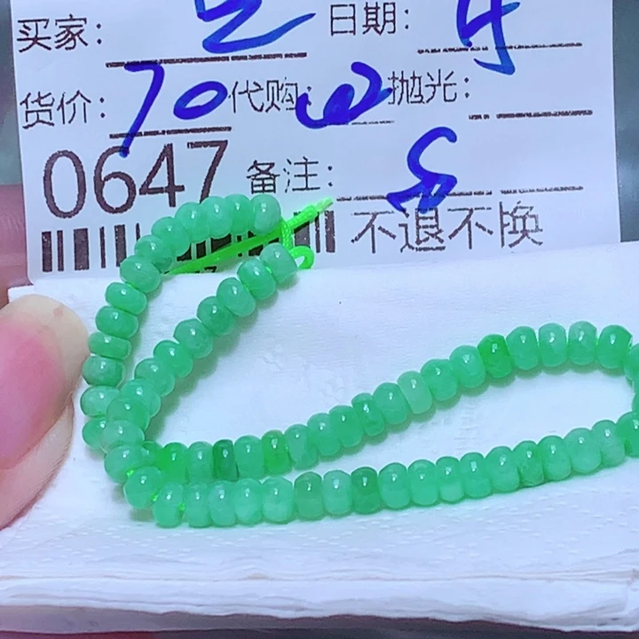 馨***~颈饰未镶嵌翡翠hh