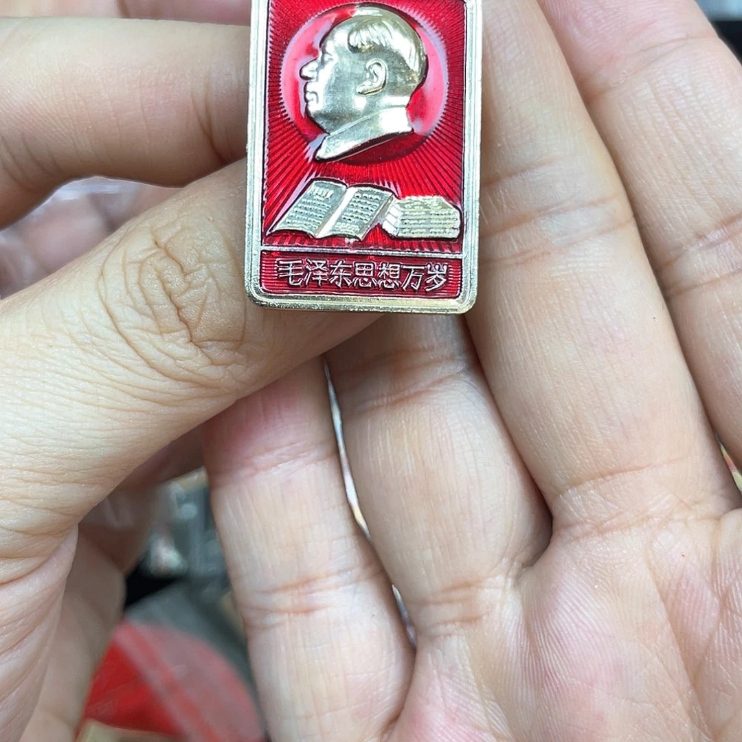 用***8铝红色收藏精品小章