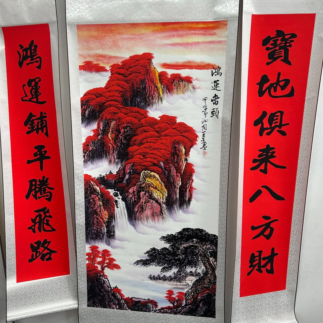 【鸿运当头中堂画】170*72 158*34 高清复刻 家居软装