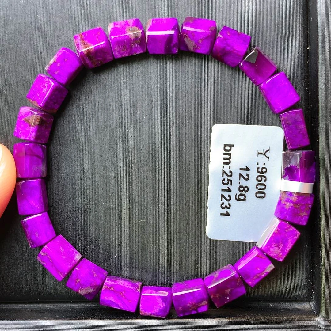 苏纪石（舒俱来）手串未镶嵌