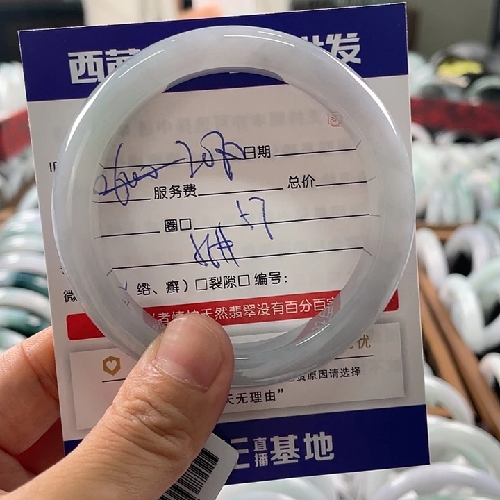 未镶嵌手镯翡翠5888