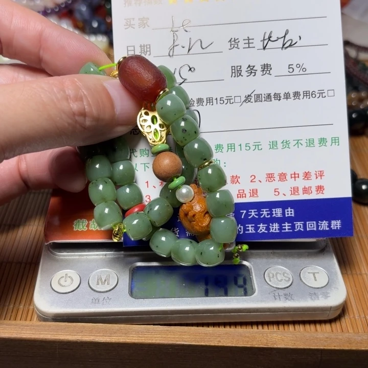 l***2和田玉未镶嵌挂件